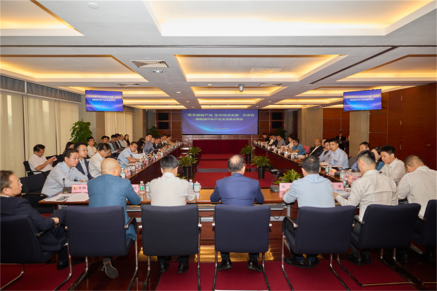 中国·7790必发集团(股份)有限公司-官方网站