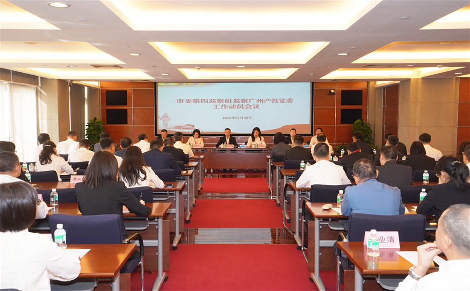 中国·7790必发集团(股份)有限公司-官方网站