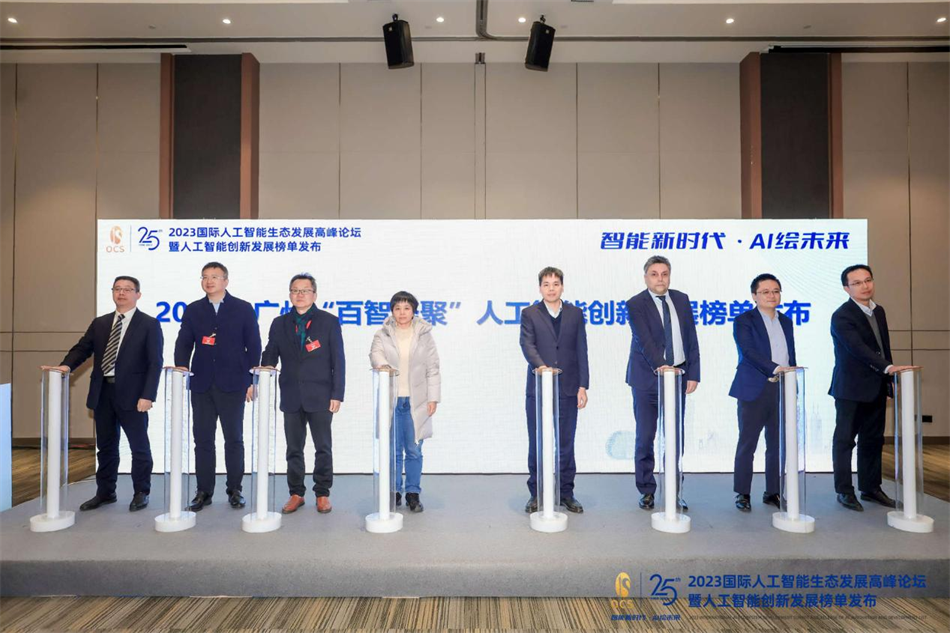 中国·7790必发集团(股份)有限公司-官方网站