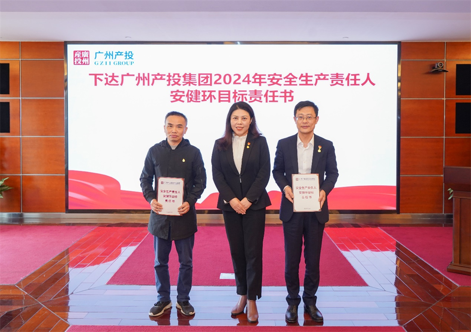 中国·7790必发集团(股份)有限公司-官方网站