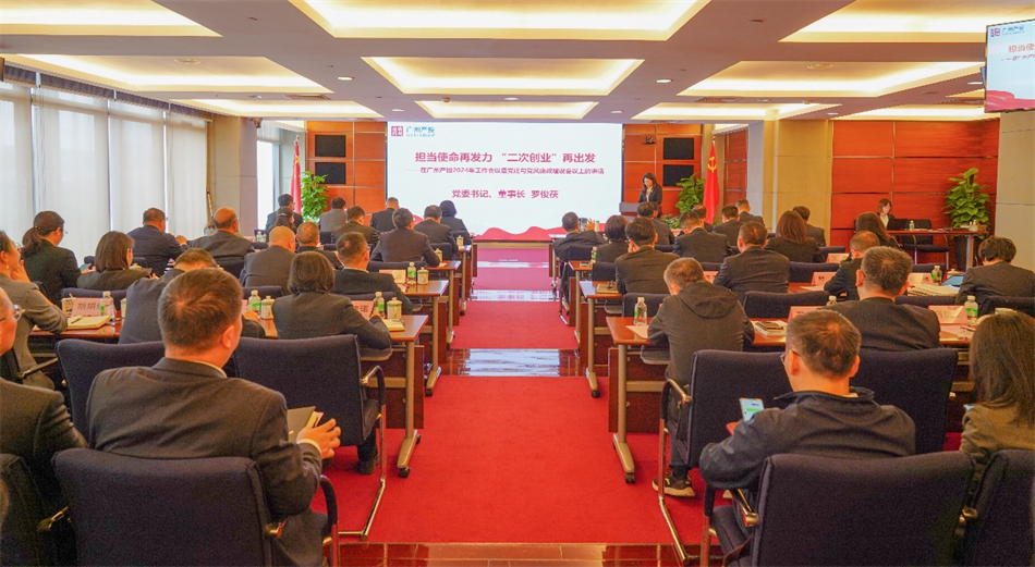 中国·7790必发集团(股份)有限公司-官方网站