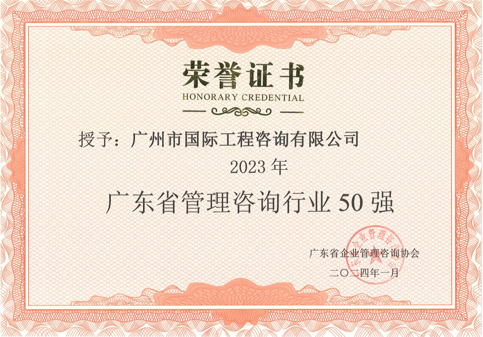 中国·7790必发集团(股份)有限公司-官方网站