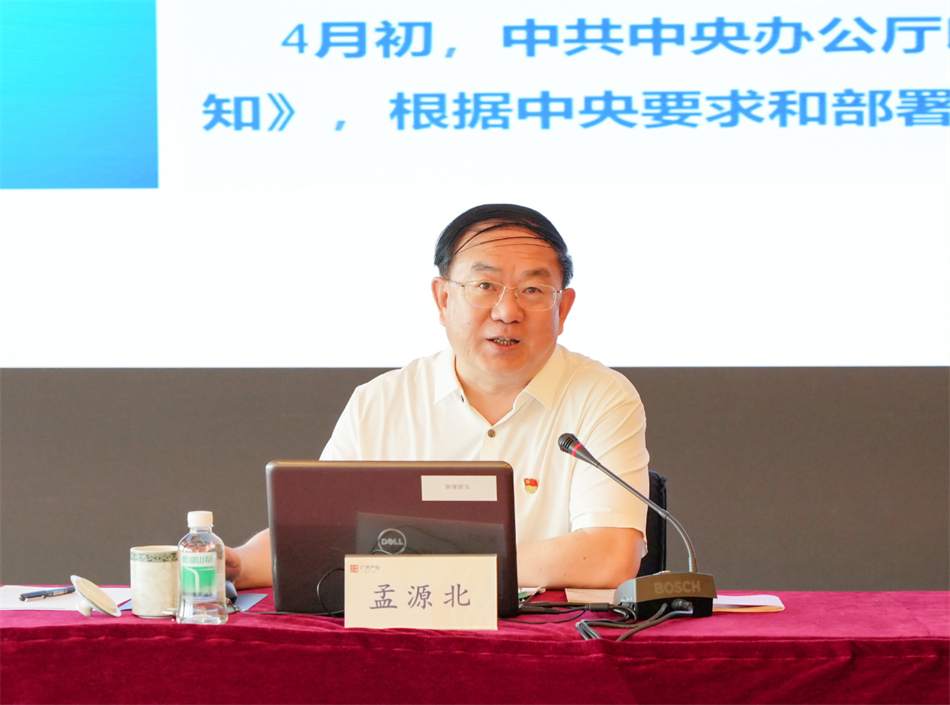 中国·7790必发集团(股份)有限公司-官方网站