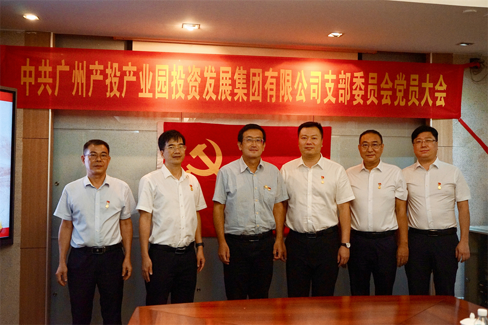 中国·7790必发集团(股份)有限公司-官方网站