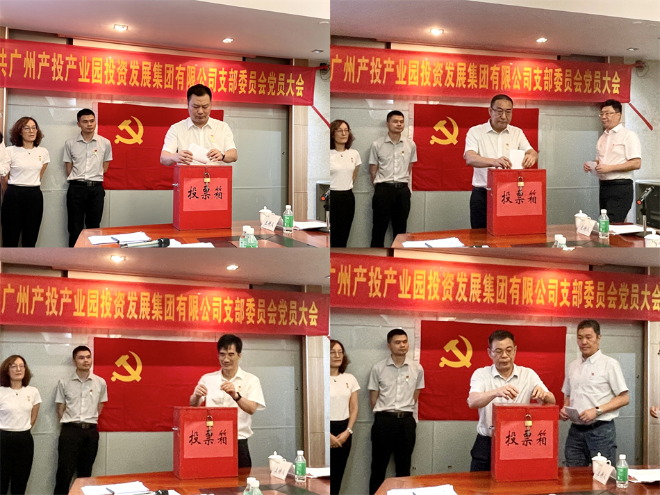 中国·7790必发集团(股份)有限公司-官方网站