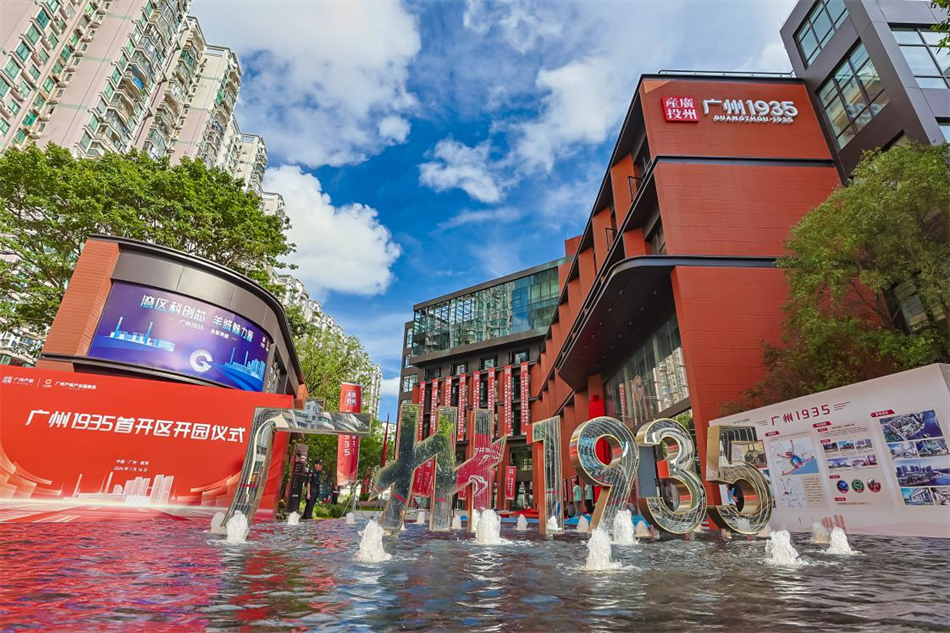 中国·7790必发集团(股份)有限公司-官方网站