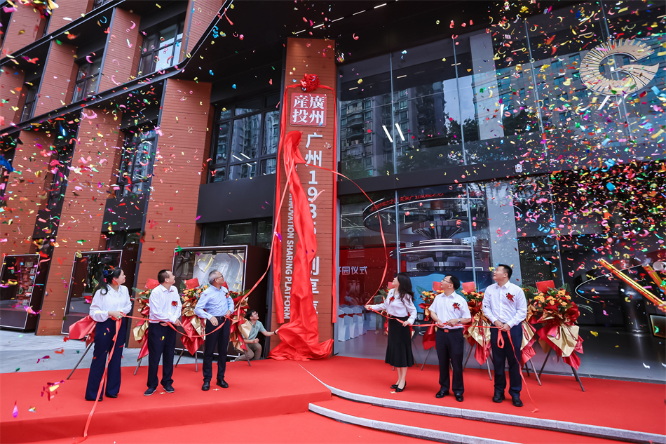 中国·7790必发集团(股份)有限公司-官方网站