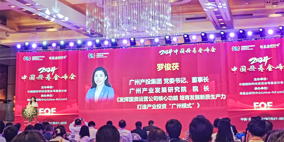 中国·7790必发集团(股份)有限公司-官方网站