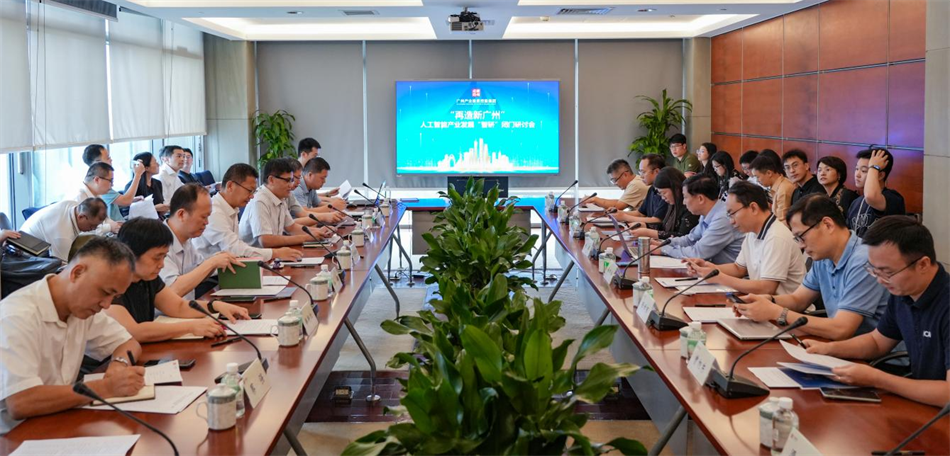 中国·7790必发集团(股份)有限公司-官方网站