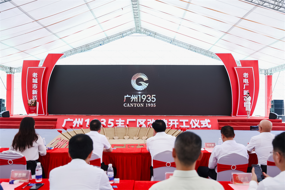 中国·7790必发集团(股份)有限公司-官方网站