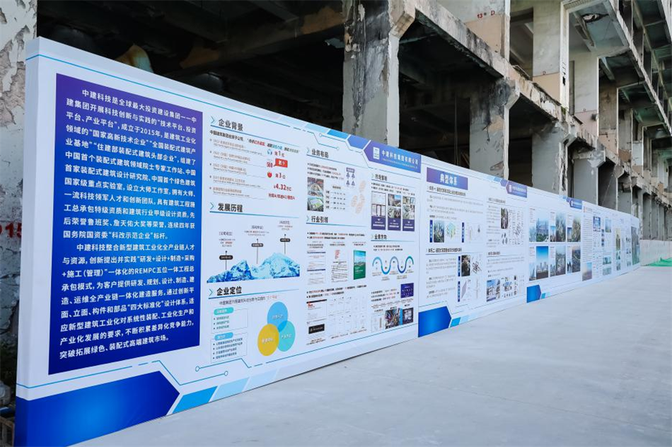 中国·7790必发集团(股份)有限公司-官方网站