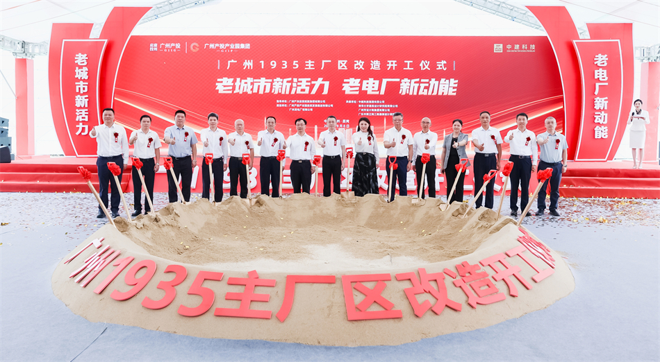 中国·7790必发集团(股份)有限公司-官方网站