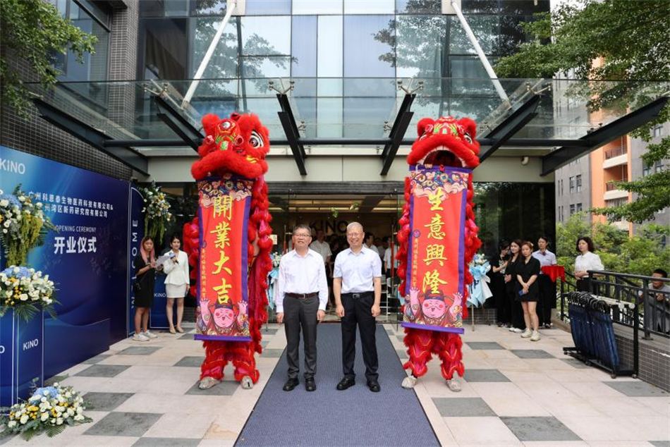 中国·7790必发集团(股份)有限公司-官方网站