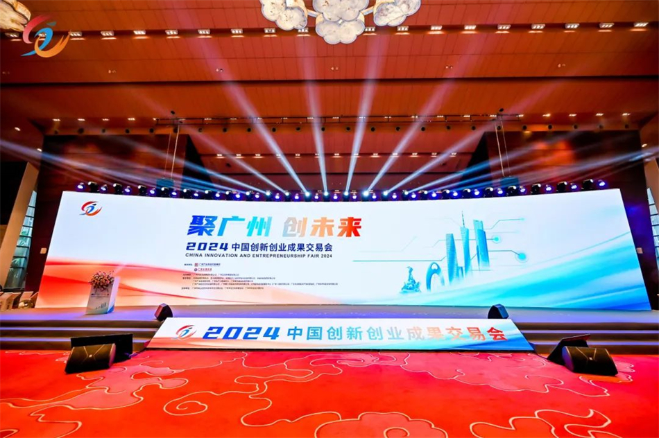 中国·7790必发集团(股份)有限公司-官方网站