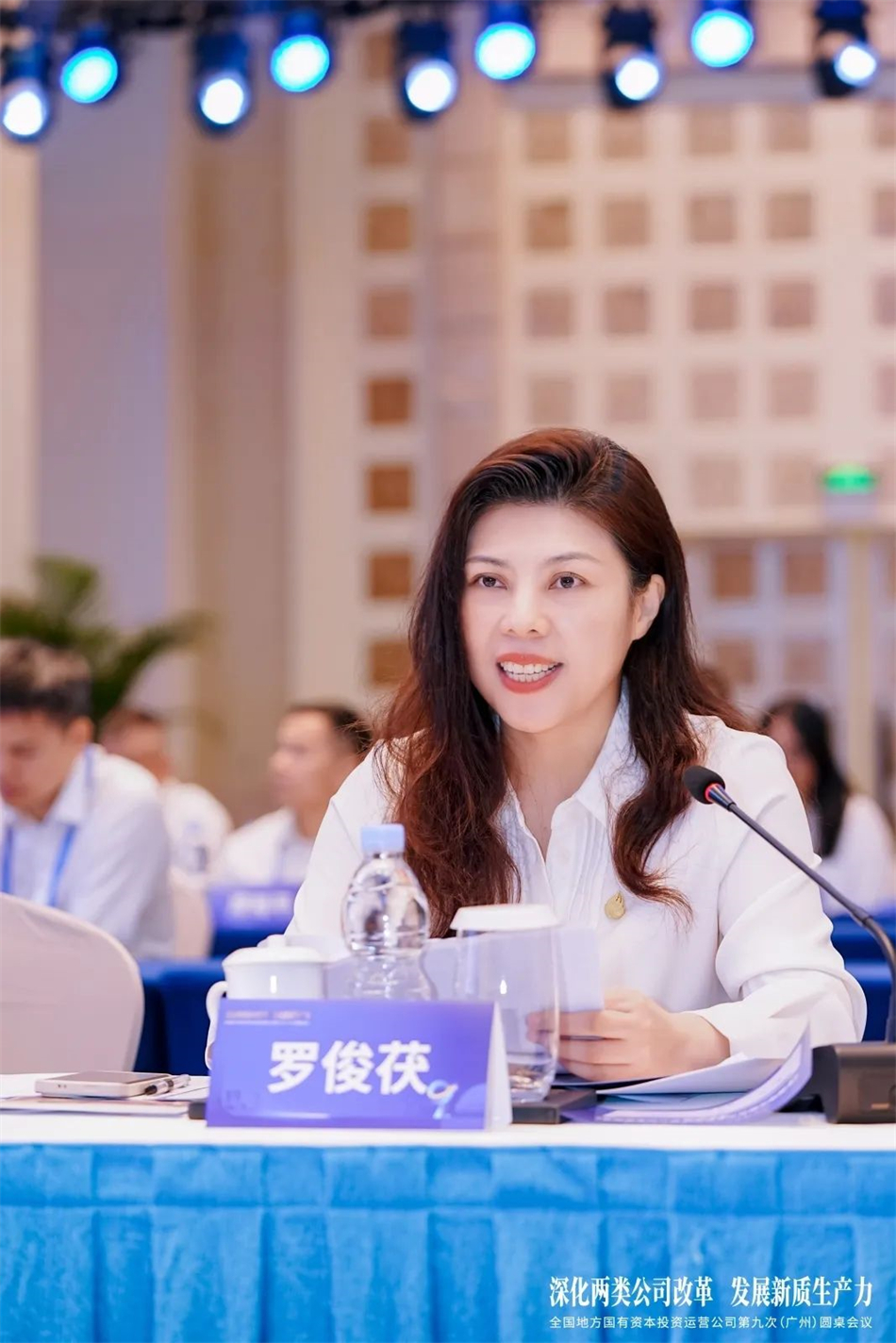 中国·7790必发集团(股份)有限公司-官方网站