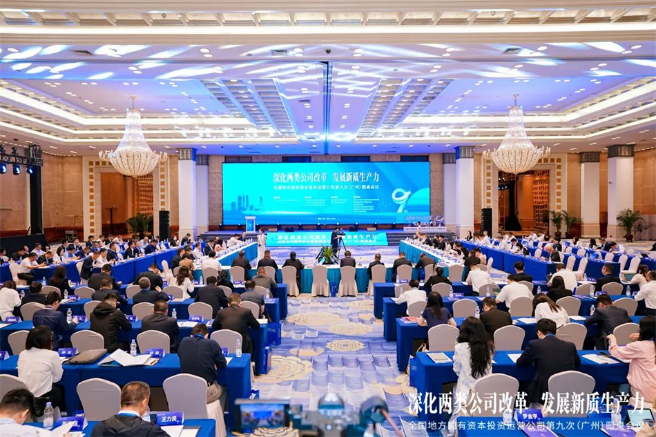 中国·7790必发集团(股份)有限公司-官方网站