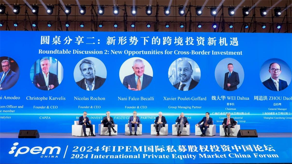 中国·7790必发集团(股份)有限公司-官方网站