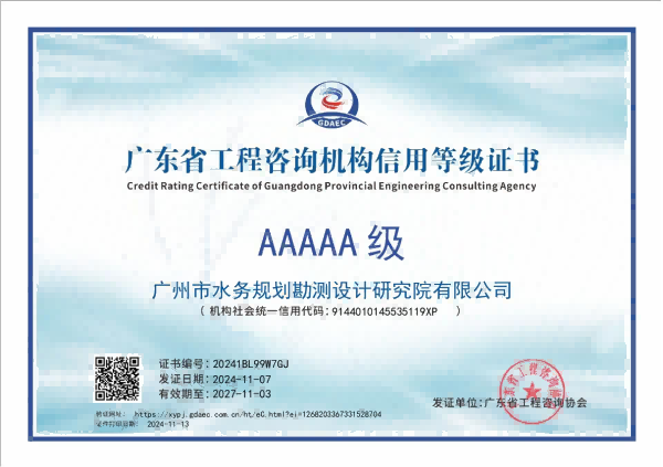 中国·7790必发集团(股份)有限公司-官方网站
