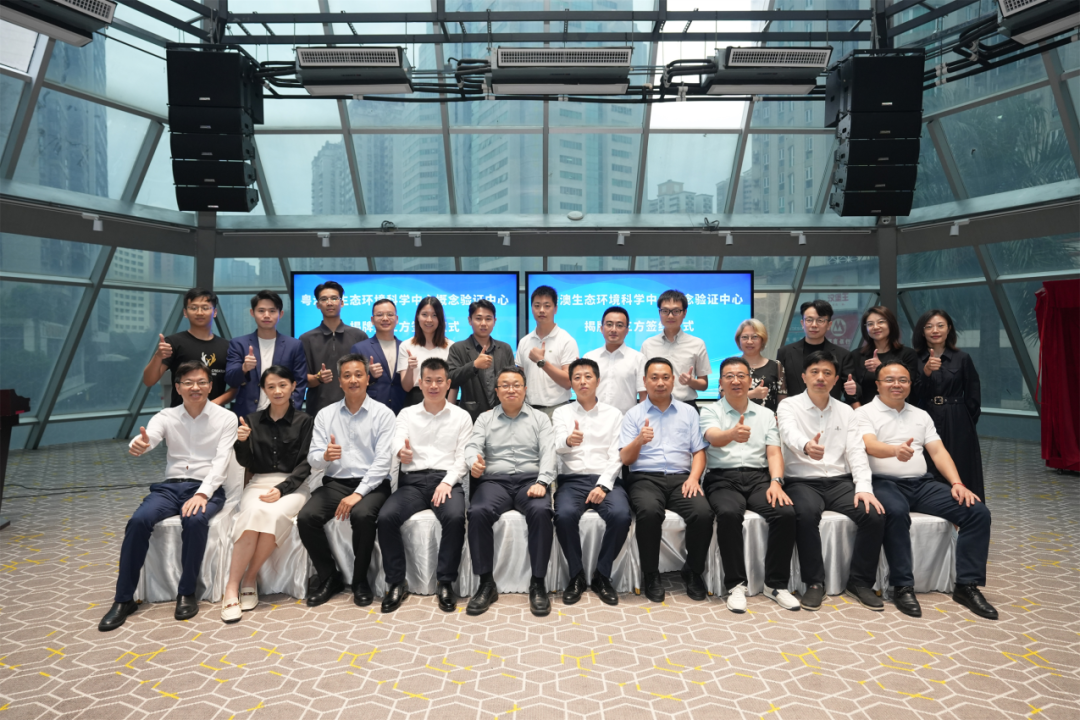 中国·7790必发集团(股份)有限公司-官方网站