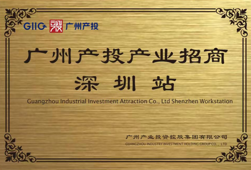 中国·7790必发集团(股份)有限公司-官方网站