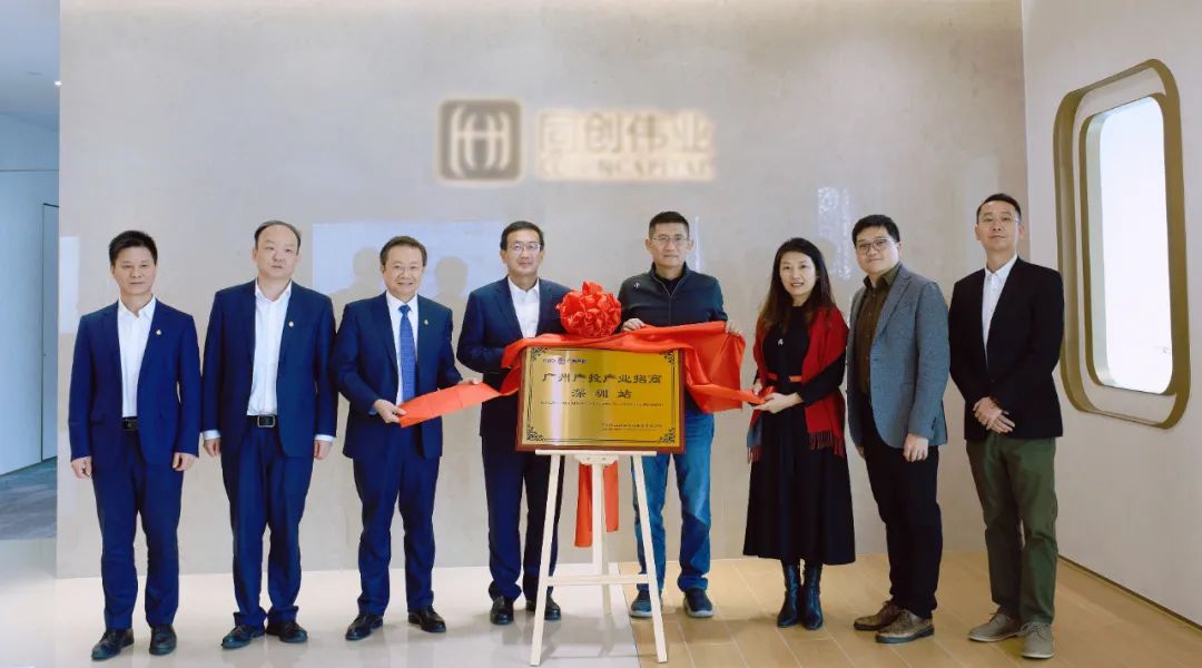 中国·7790必发集团(股份)有限公司-官方网站