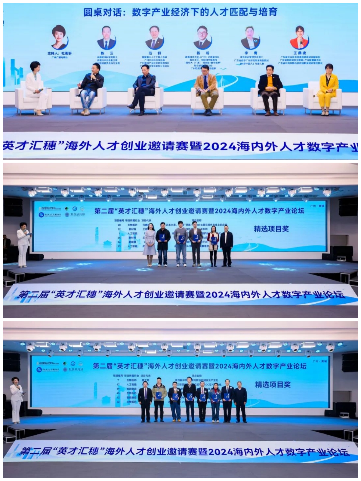 中国·7790必发集团(股份)有限公司-官方网站