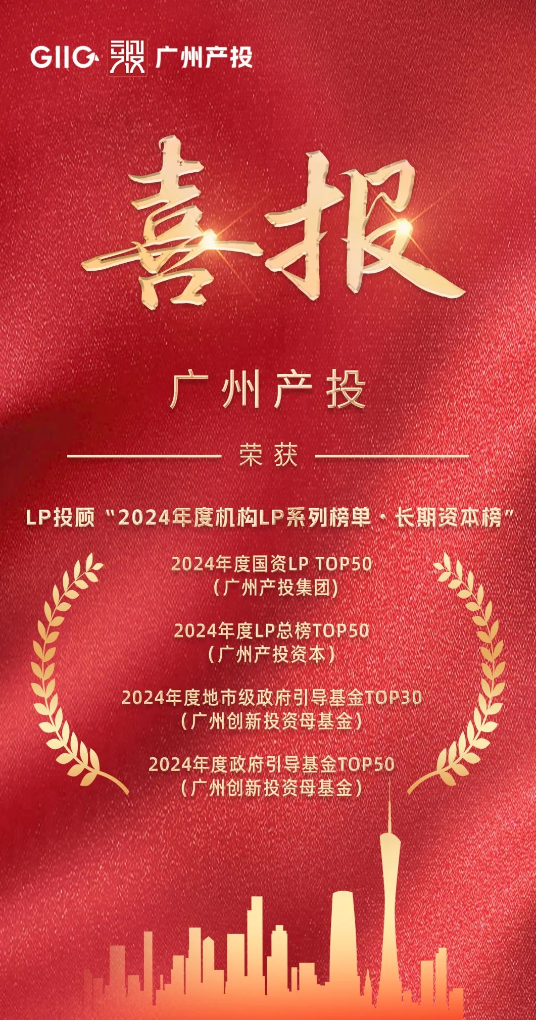 中国·7790必发集团(股份)有限公司-官方网站