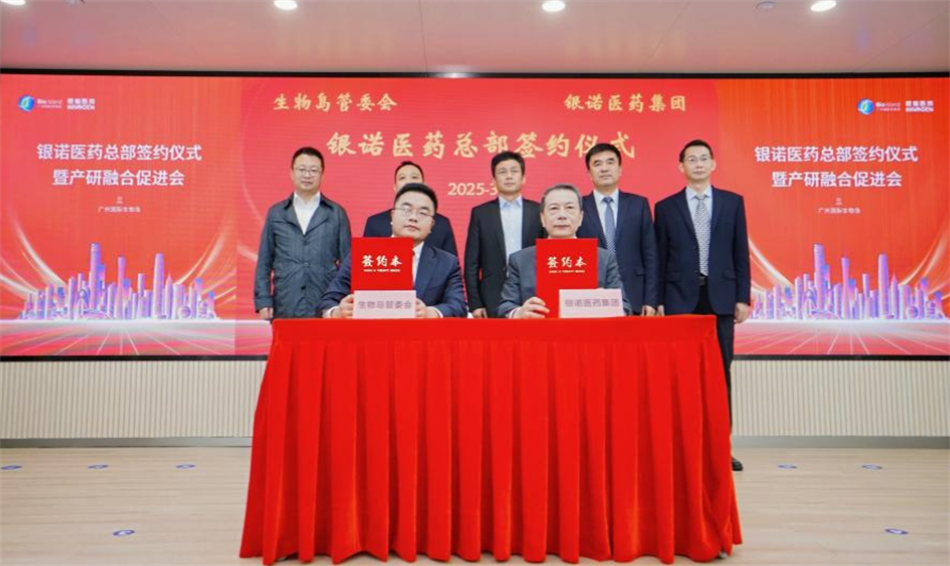 中国·7790必发集团(股份)有限公司-官方网站