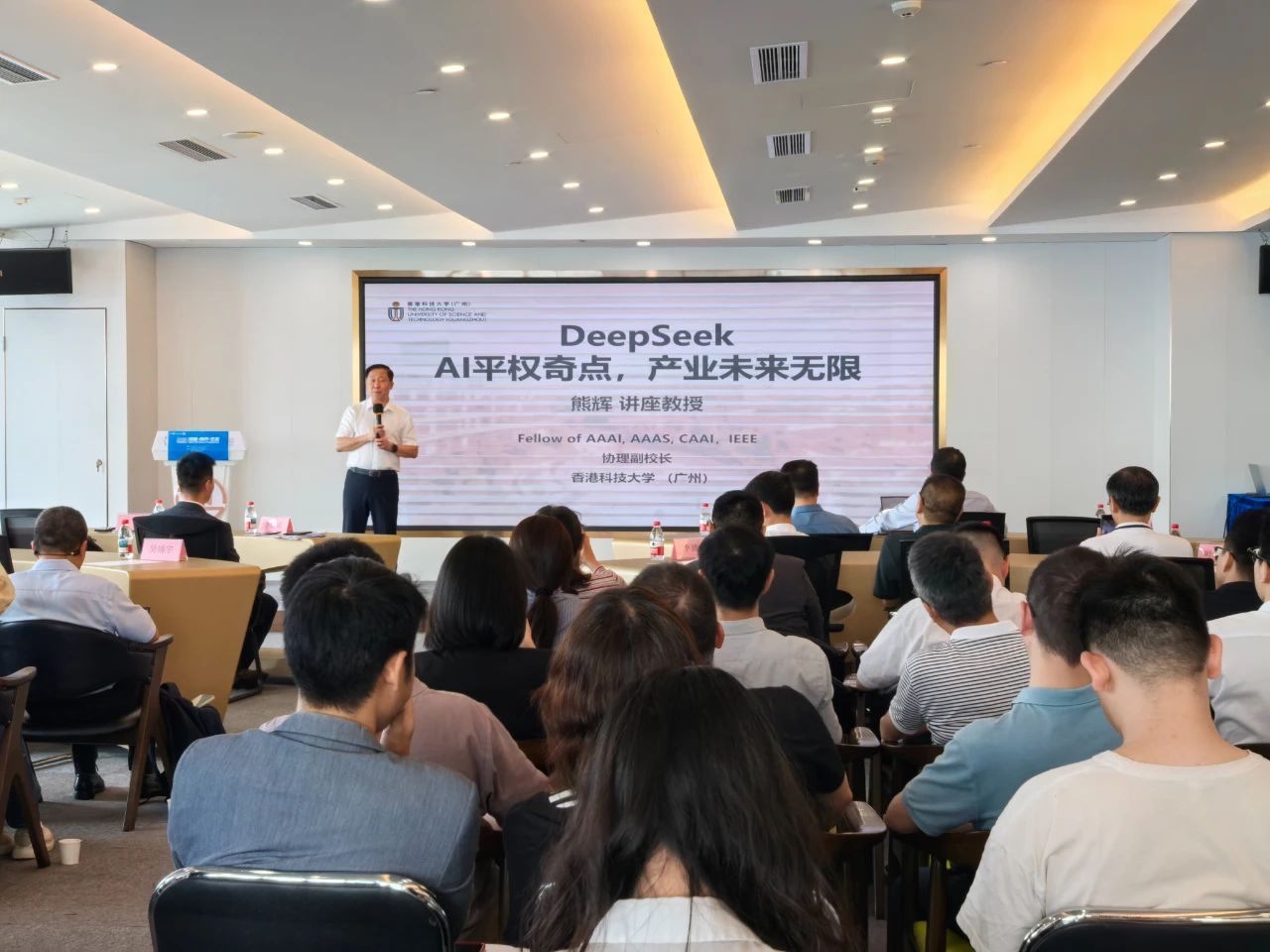 中国·7790必发集团(股份)有限公司-官方网站