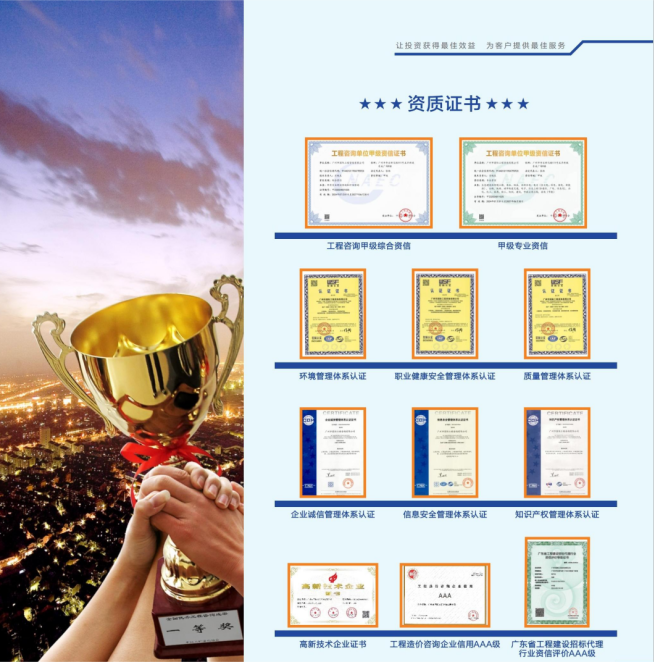 中国·7790必发集团(股份)有限公司-官方网站