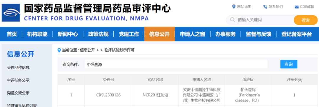 中国·7790必发集团(股份)有限公司-官方网站