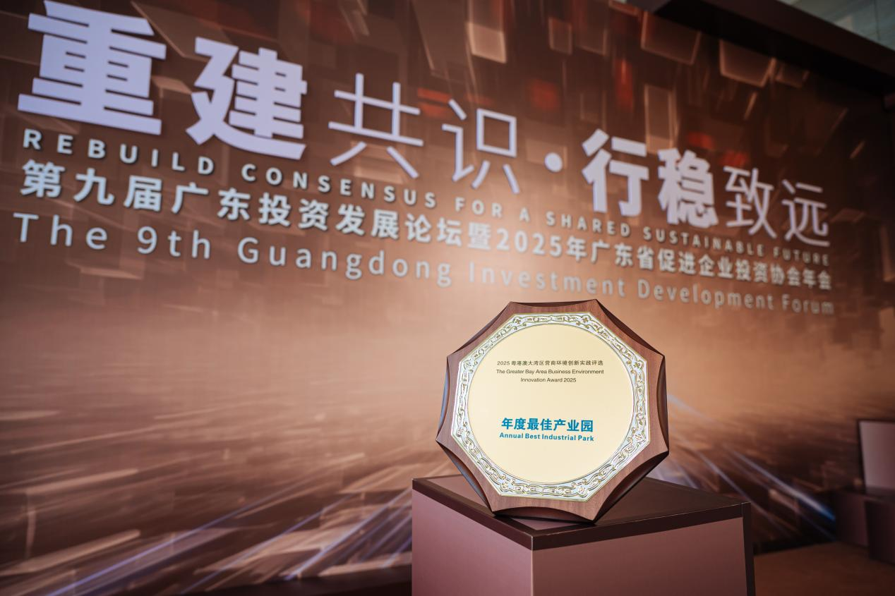 中国·7790必发集团(股份)有限公司-官方网站