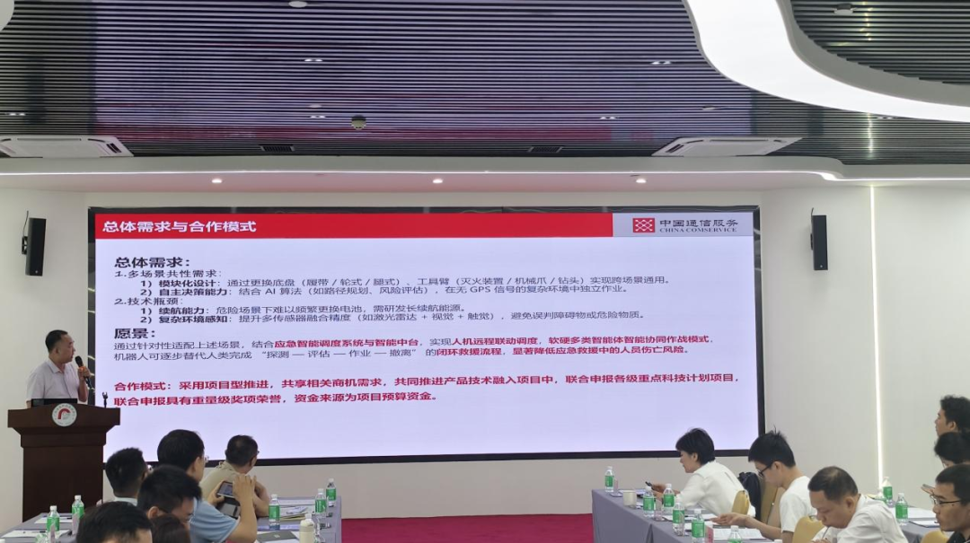中国·7790必发集团(股份)有限公司-官方网站