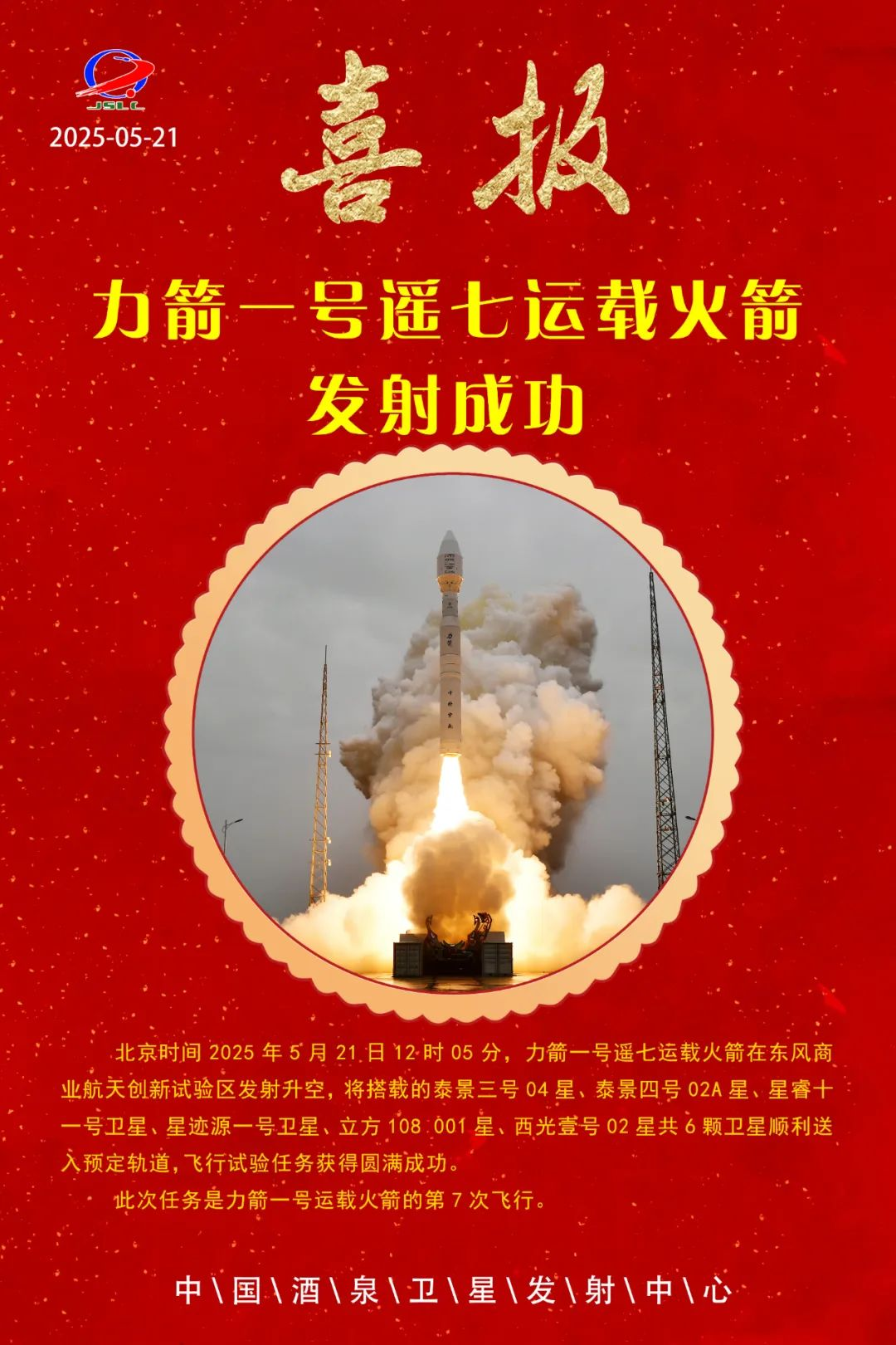 中国·7790必发集团(股份)有限公司-官方网站