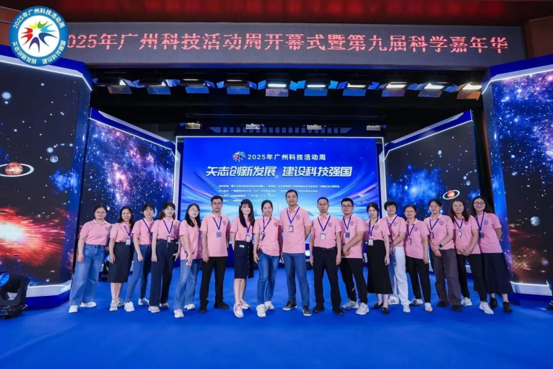 中国·7790必发集团(股份)有限公司-官方网站