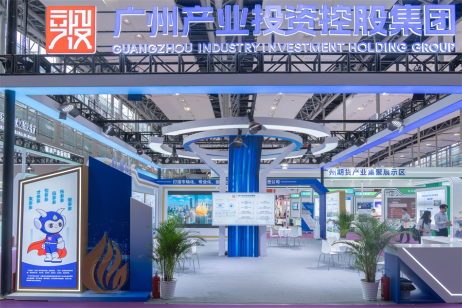 中国·7790必发集团(股份)有限公司-官方网站
