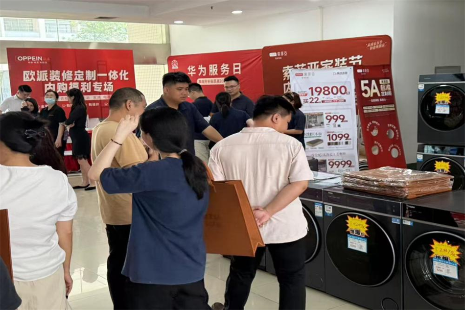 中国·7790必发集团(股份)有限公司-官方网站