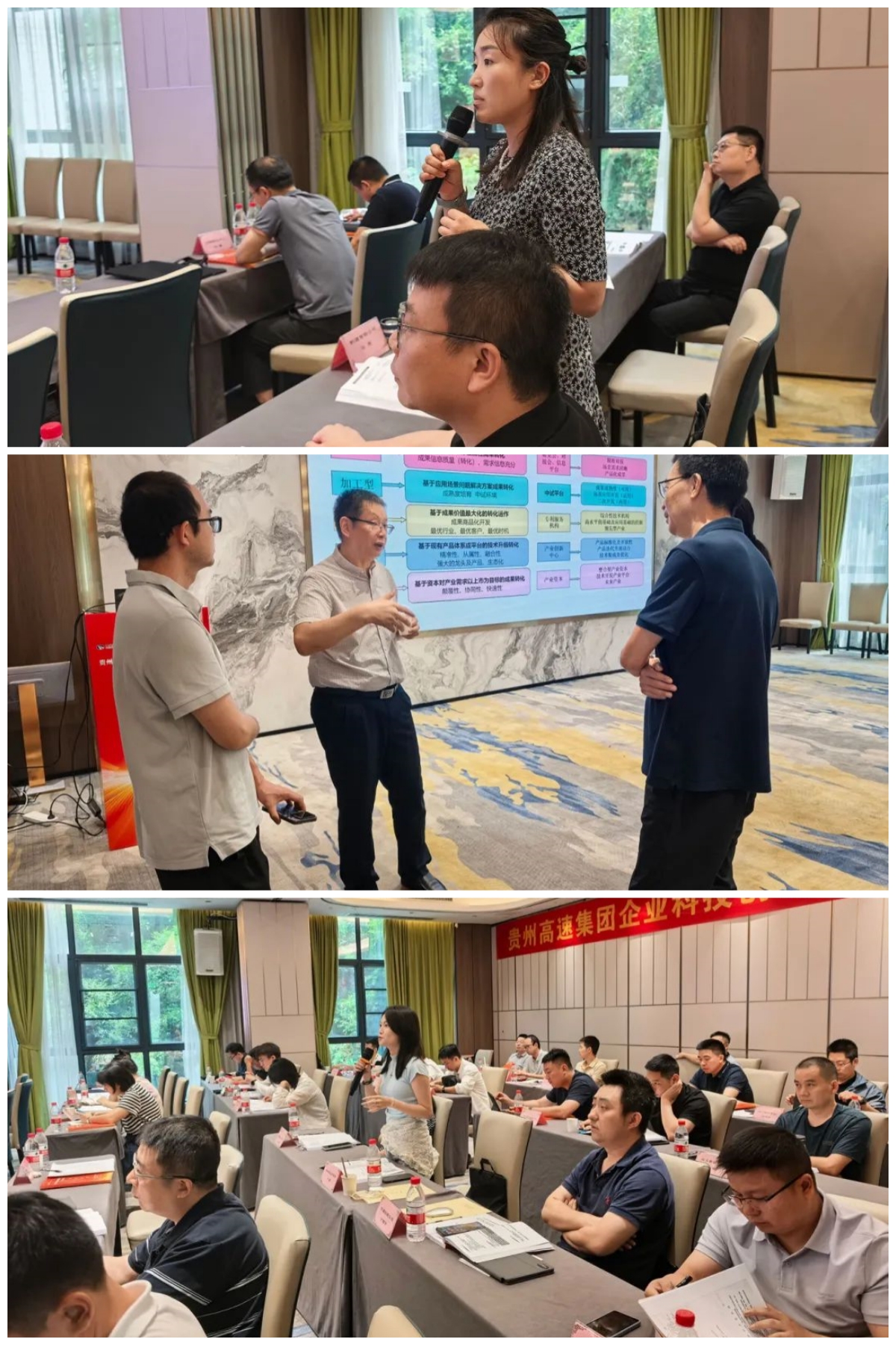 中国·7790必发集团(股份)有限公司-官方网站