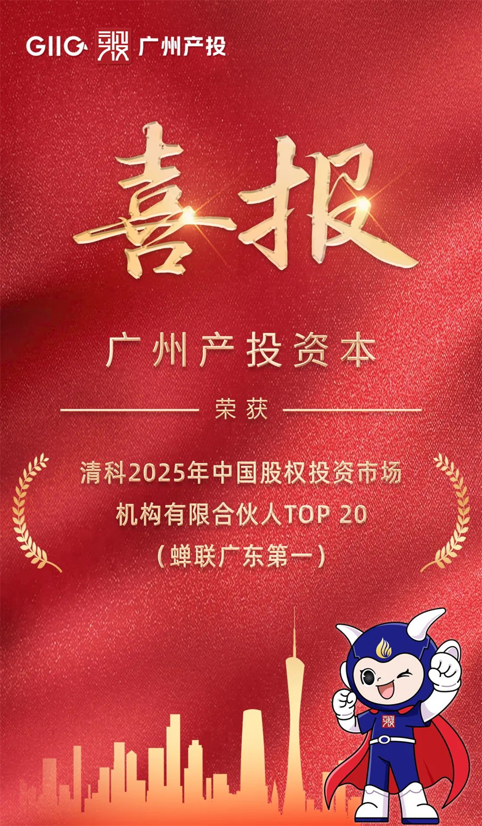 中国·7790必发集团(股份)有限公司-官方网站
