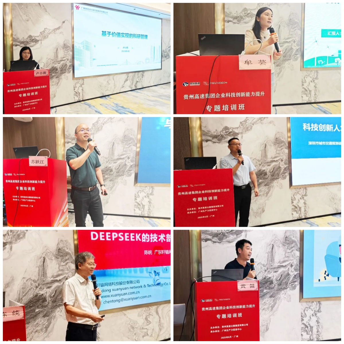 中国·7790必发集团(股份)有限公司-官方网站