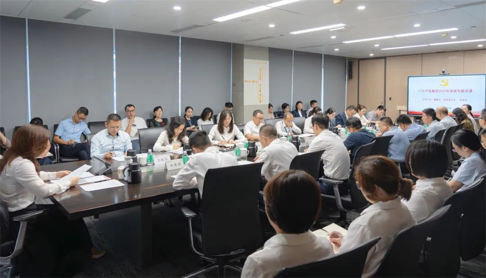 中国·7790必发集团(股份)有限公司-官方网站