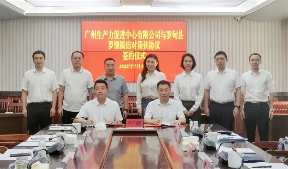 中国·7790必发集团(股份)有限公司-官方网站