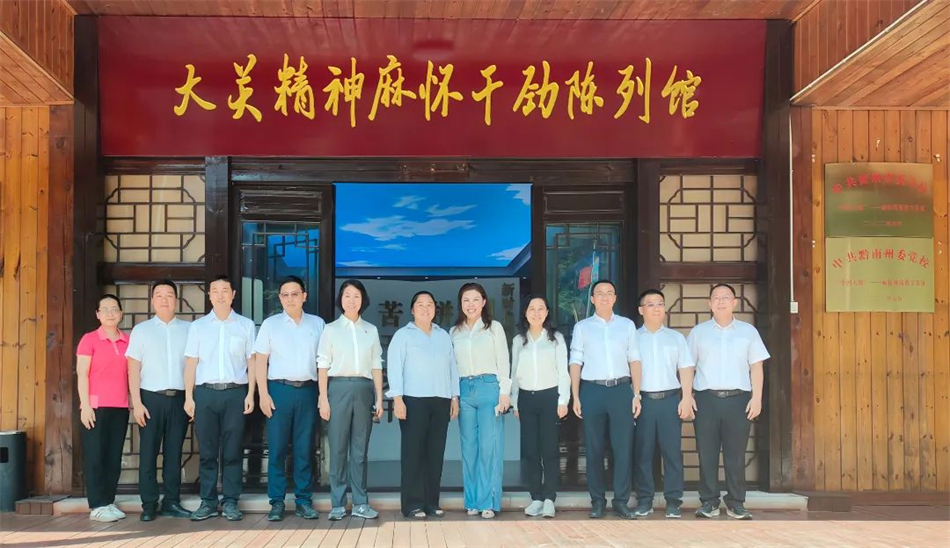 中国·7790必发集团(股份)有限公司-官方网站