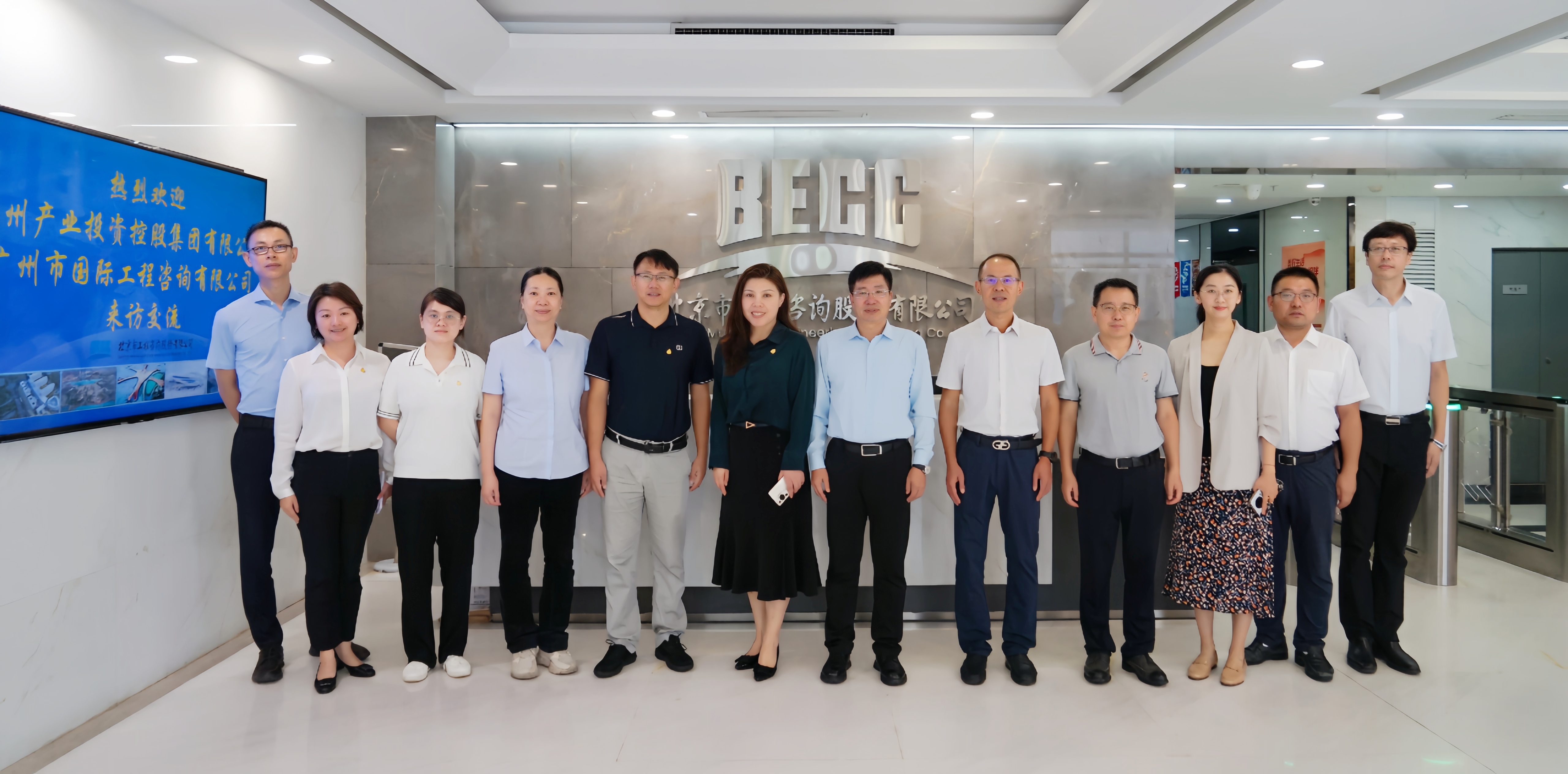 中国·7790必发集团(股份)有限公司-官方网站