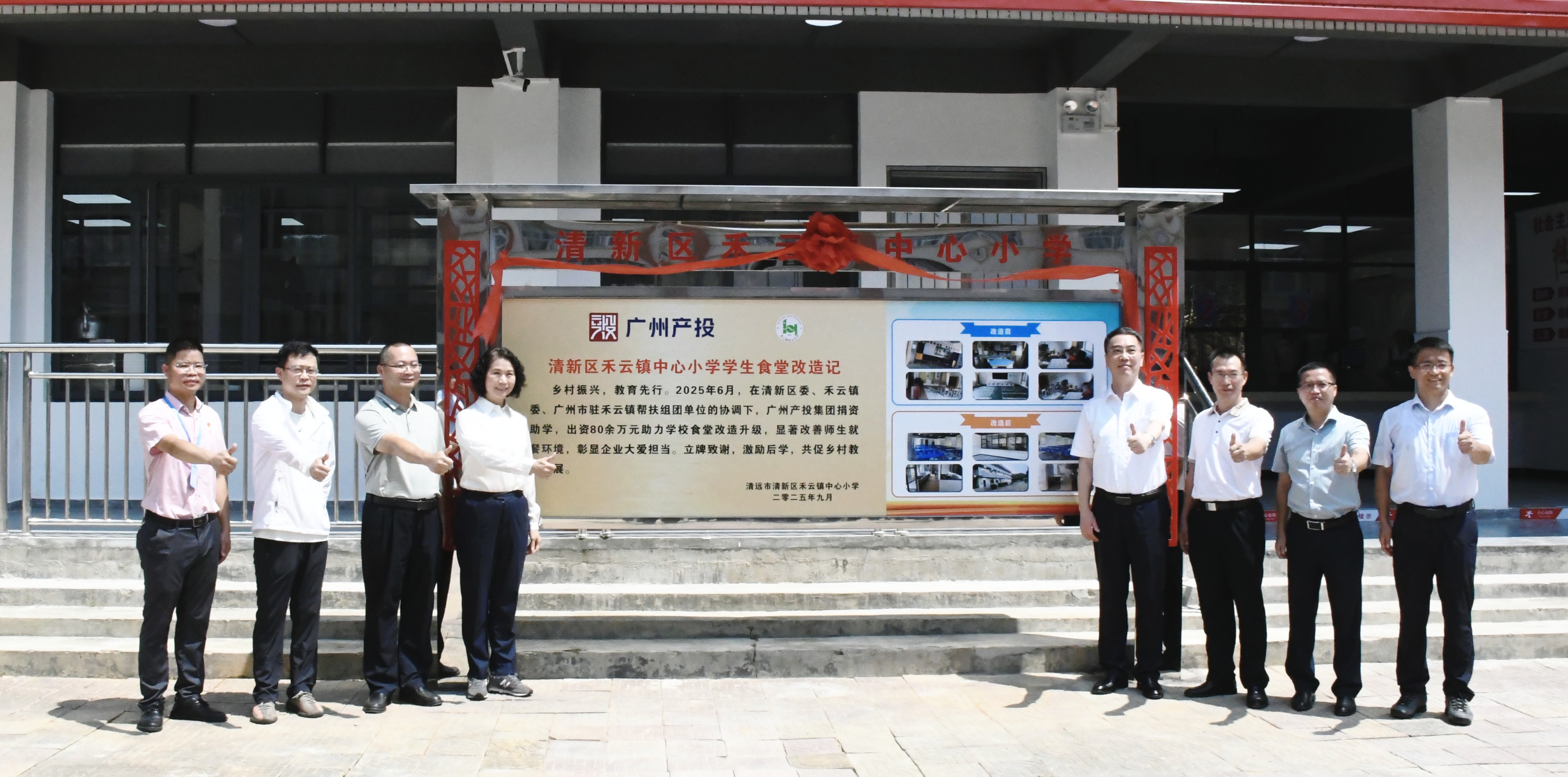 中国·7790必发集团(股份)有限公司-官方网站