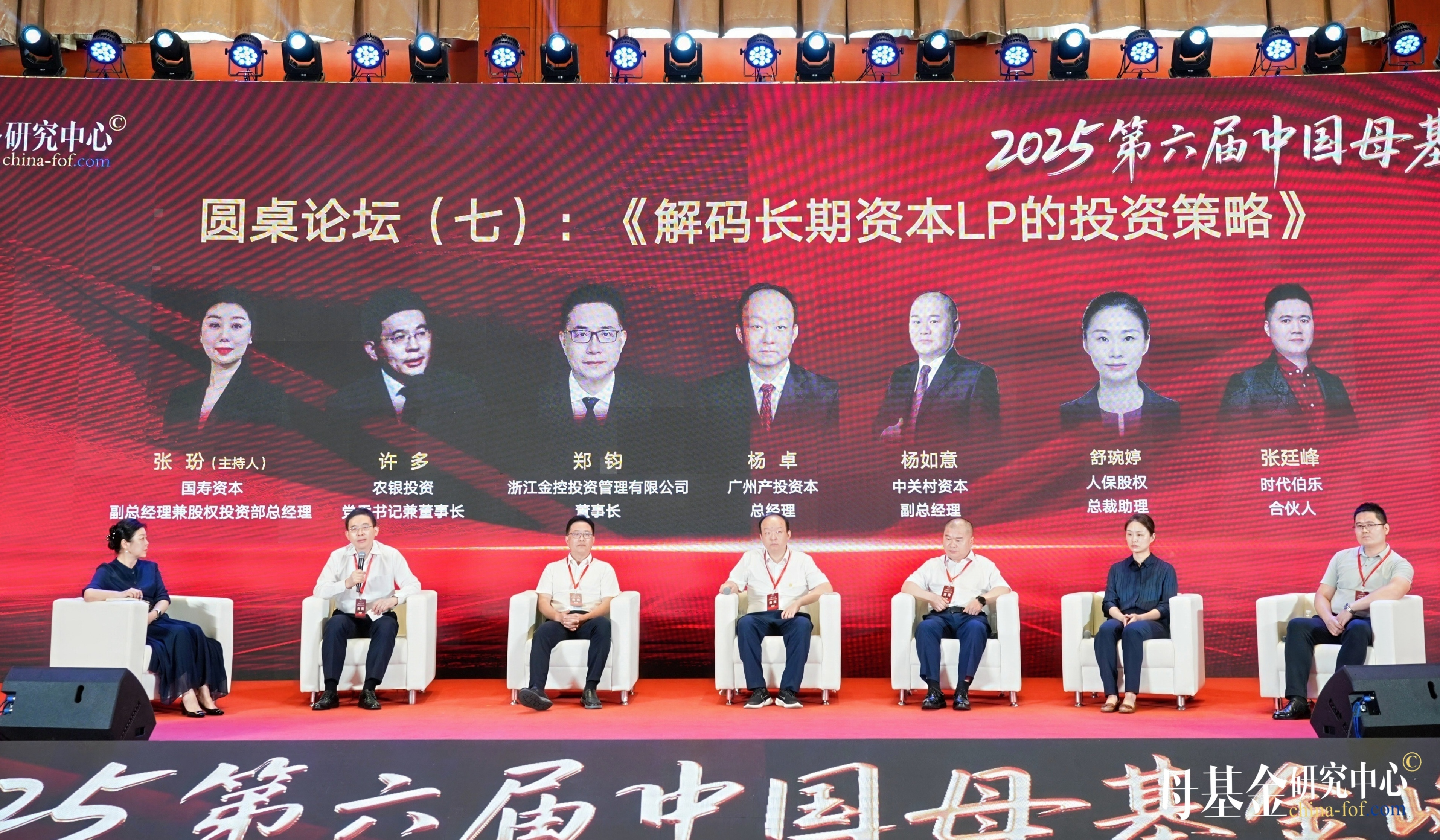 中国·7790必发集团(股份)有限公司-官方网站