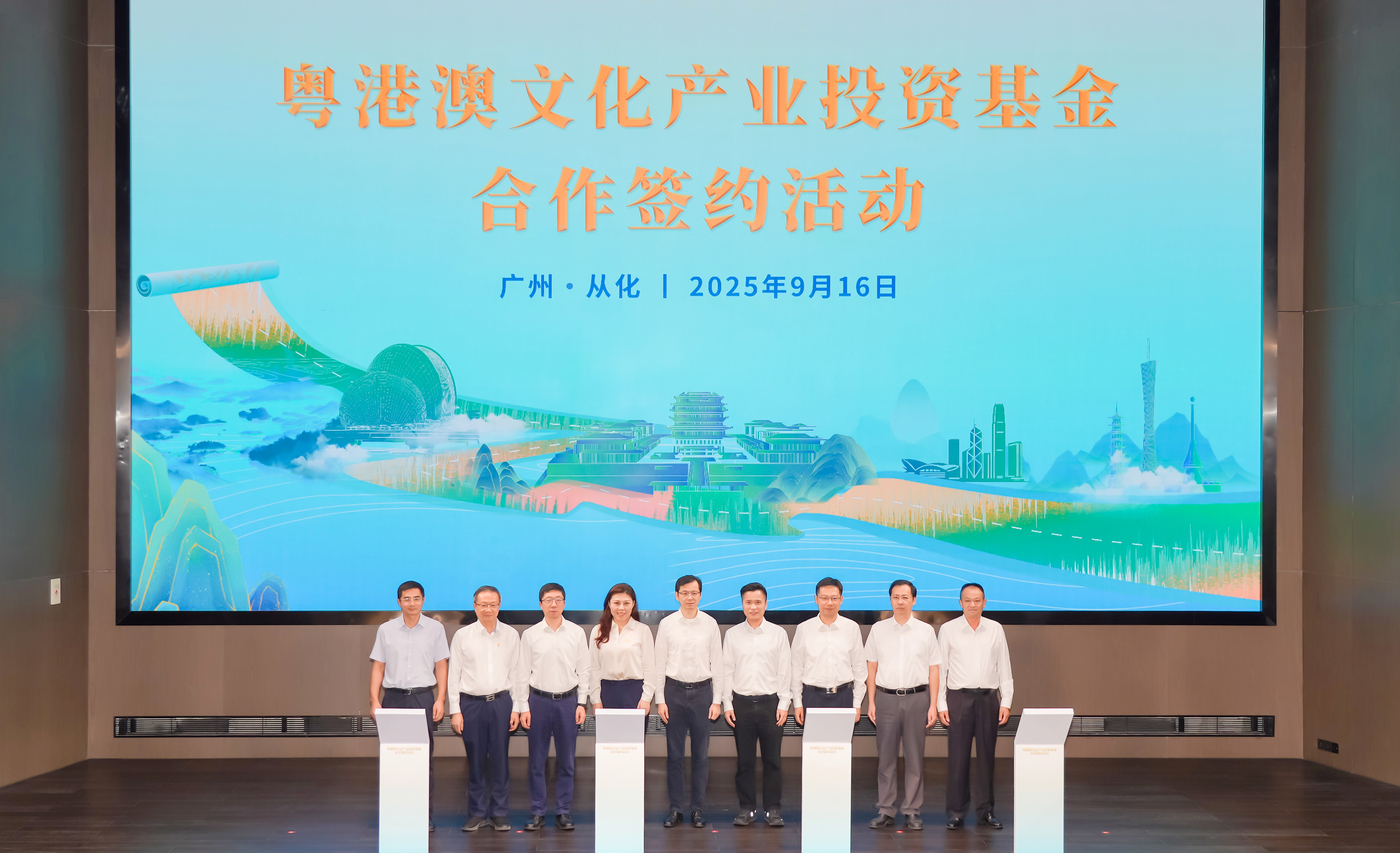 中国·7790必发集团(股份)有限公司-官方网站