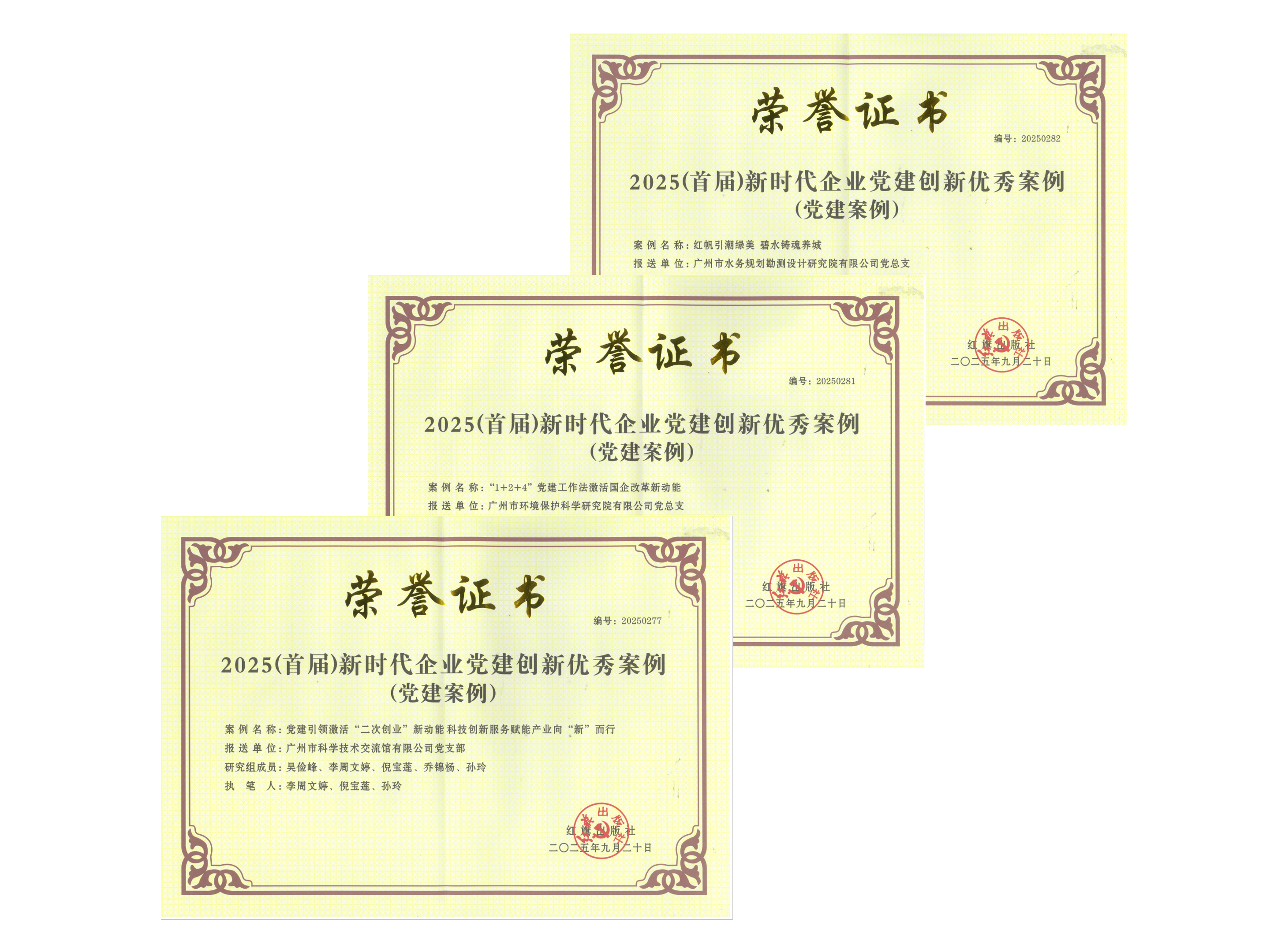 中国·7790必发集团(股份)有限公司-官方网站