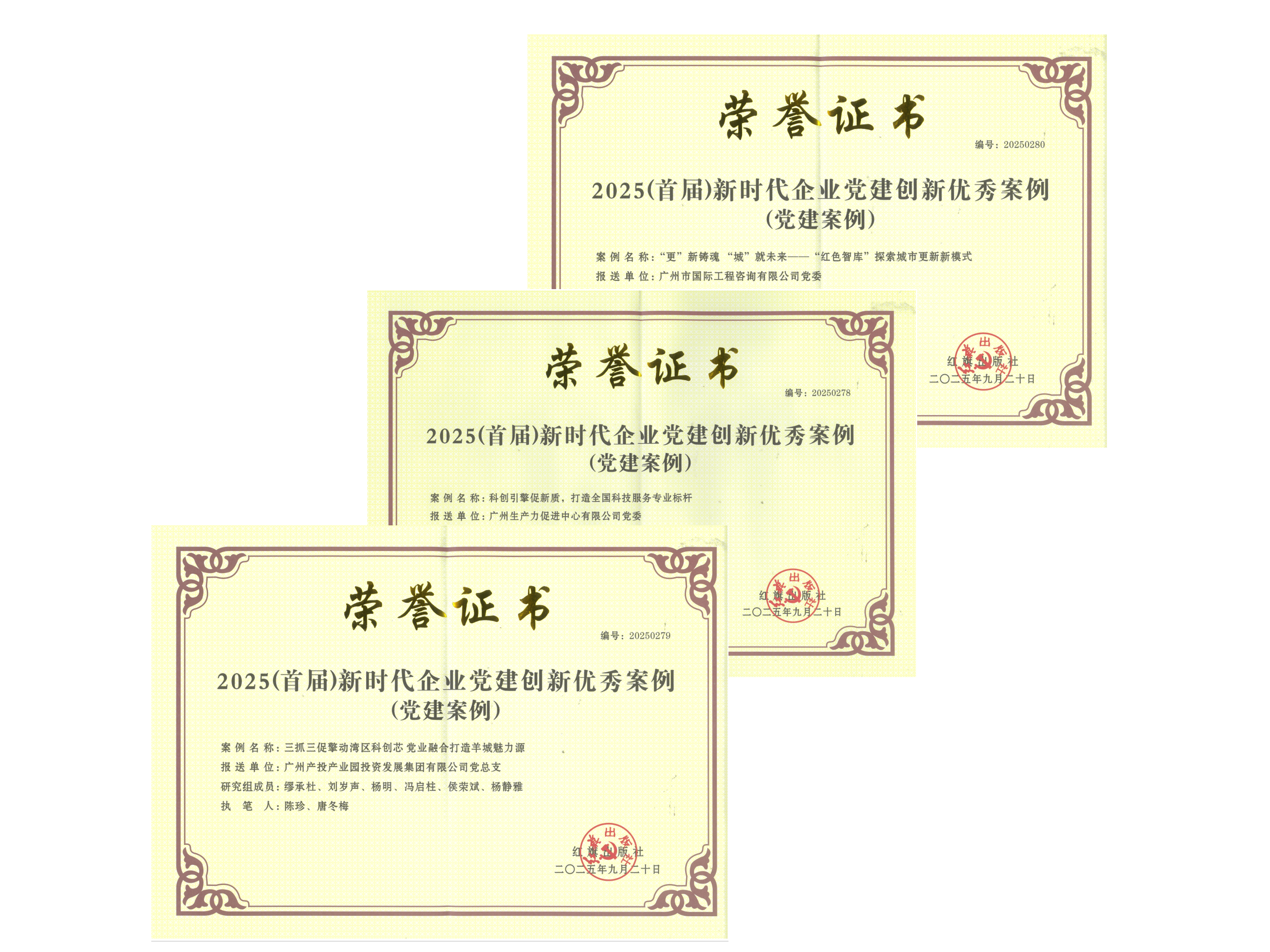 中国·7790必发集团(股份)有限公司-官方网站