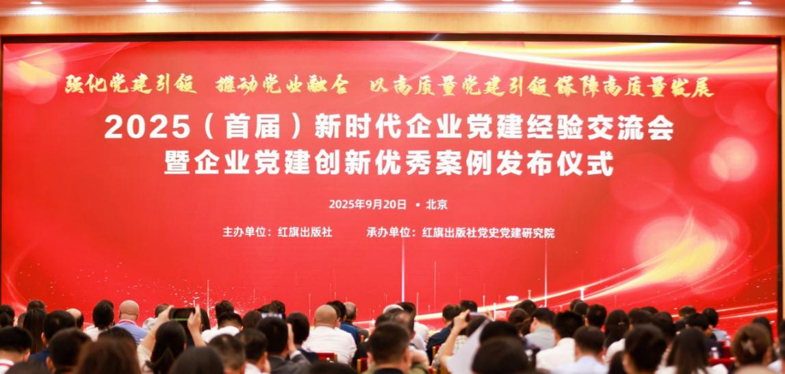 中国·7790必发集团(股份)有限公司-官方网站